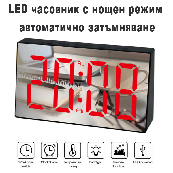 intelligent_LED_clock_night_mode_temperature_alarm_dual_power.jpg intelligent_LED_clock_night_mode_temperature_alarm_dual_power.jpg